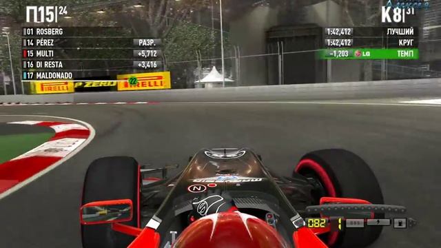 F1 2011 серия 48 (сезон 1 Сингапур - гонка) - часть 1 смотреть онлайн
