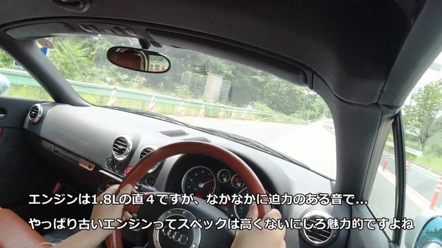 【ドライブ旅】今こそ乗りたい！初代アウディTTロードスターでドライブ！初代TTは実にスゴイクルマだった！Audi TT Coupe生産終了へ【スパイスレンタカー】
