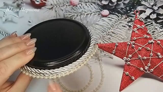 ВЗЯЛА СТАРЫЕ КРЫШКИ И СОТВОРИЛА КРАСОТУ//МЕДАЛЬОН НА ЕЛКУ//ВТОРАЯ ЖИЗНЬ НЕНУЖНЫХ ВЕЩЕЙ