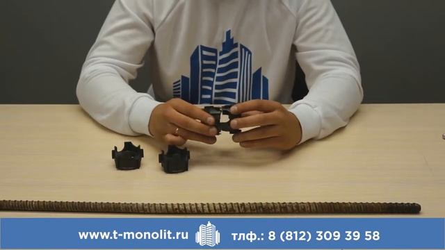 Фиксатор арматуры "Стойка многоэтажная" смотреть онлайн