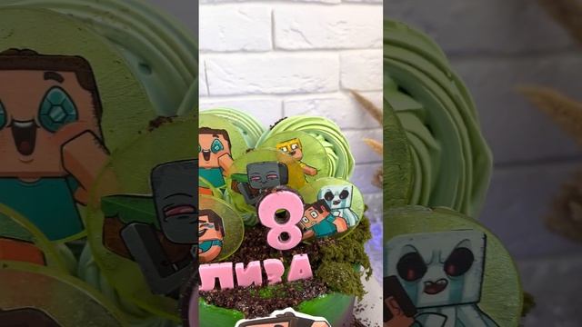 Детский торт на День рождения для девочки геймера 8 лет - Майнкрафт смотреть онлайн