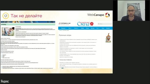 Эффективный сайт в 2020 году? Разработка конверсионных сайтов с нуля смотреть онлайн