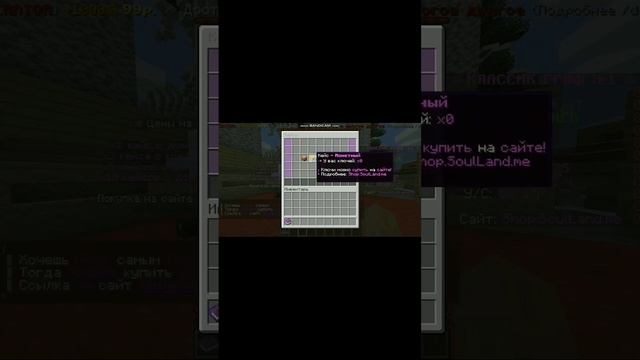 Перехожу на новый ТОПОВЫЙ СЕРВЕР/SOULLAND/уходу с JOELGRIEF/ смотреть онлайн