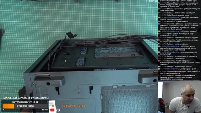 Сборка ПК за 65К (Matrexx 40, B550M AORUS ELITE, Ryzen 7 4750G), май 2021 смотреть онлайн