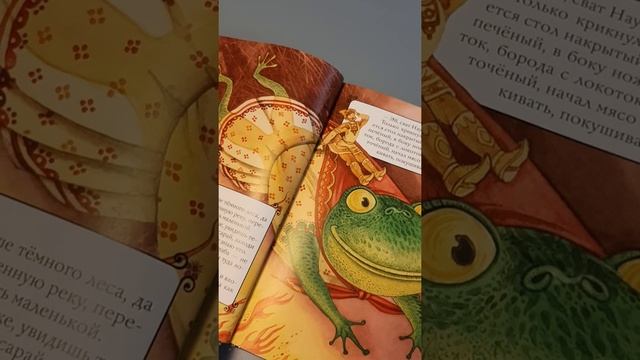 Поди туда-не знаю куда, найди то-не знаю что, продолжение