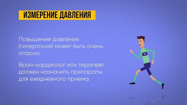 У меня ВИЧ: что делать, чтобы жить и сохранять здоровье как можно дольше смотреть онлайн
