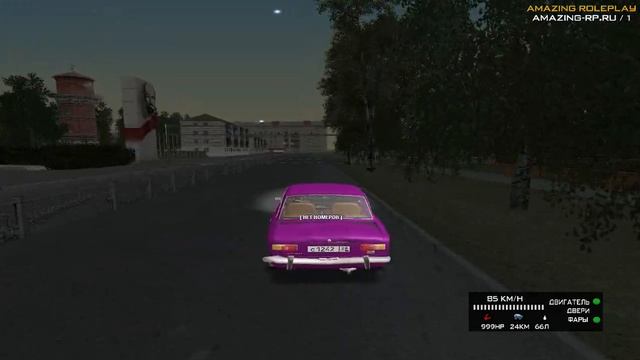 лада седан баклажан. Версия CRMP Amazing RP