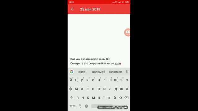 Как хакеры взламывают ваши электронные почты и ВКонтакте смотреть онлайн