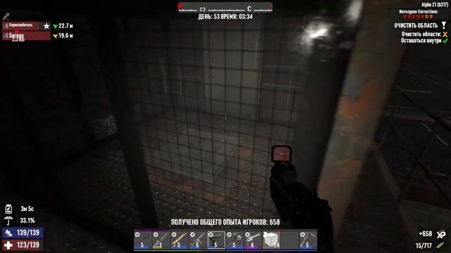 Самая сложная локация в игре - 7 Days to Die смотреть онлайн