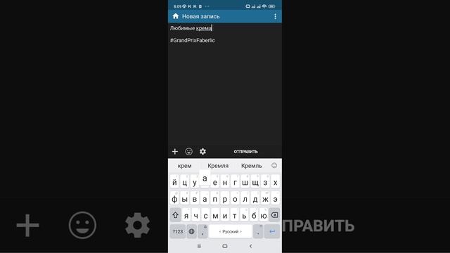 Faberlic Drive смотреть онлайн