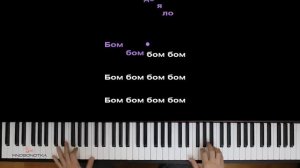 Финская полька (Dj Slon и Ангел-А) ● караоке | PIANO_KARAOKE ● ᴴᴰ + НОТЫ & MIDI