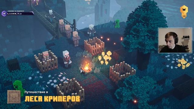 В ожидании сентябрьского обновления... #32 - Стрим: Minecraft Dungeons смотреть онлайн