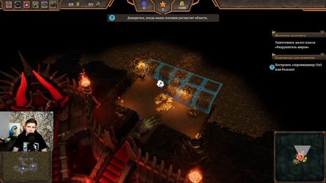 Dungeons 4. Скукота за 3600 или достойное продолжение оригинала? смотреть онлайн