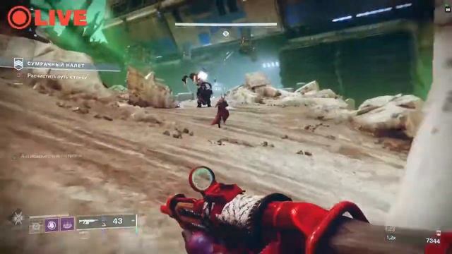 DESTINY2 GEFORCE NOW НАЛЕТЫ АВАНГАРДА И ГОРНИЛО @GeForceNOWRussia смотреть онлайн