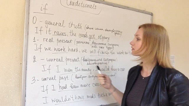 Условные предложения в английском. Conditionals смотреть онлайн