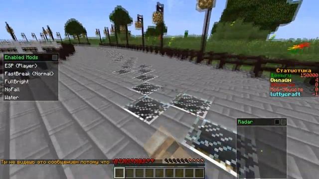 Сервер MineCraft без античита! [1.5.2] смотреть онлайн