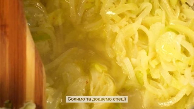 Ірландський цибулевий суп з грінками від шеф-кухаря Алекса Абрамова