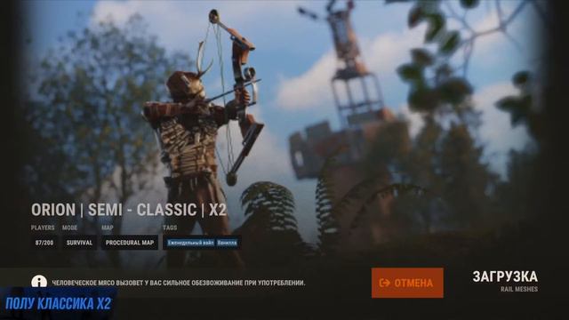 RUST СТРИМ! X2 СЕРВЕР! смотреть онлайн