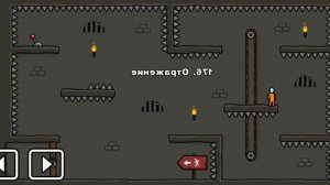 One level 3: Побег из тюрьмы - Уровень 176. Отражение 🪞