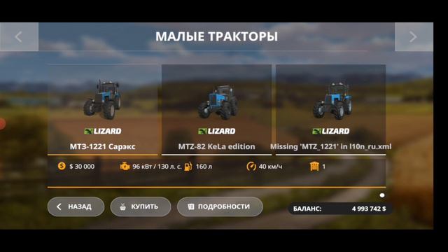 FS20 | КАРТА ПИОНЕР | ОБНОВЛЕНИЕ !!! fs20 map. смотреть онлайн