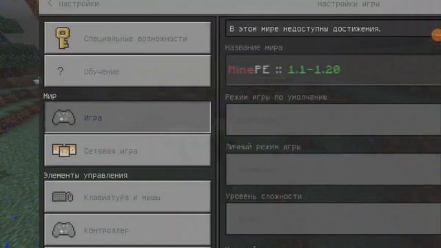 Социальный эксперимент в майне 3 часть смотреть онлайн