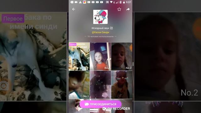 Приложения лайк смотреть онлайн