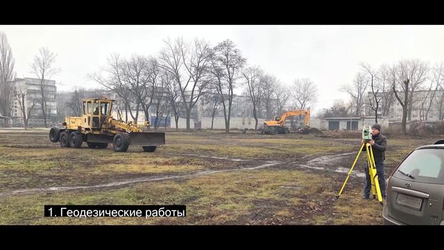 Строительство спортивной площадки с полиуретановым покрытием. Как правильно подготовить поверхность смотреть онлайн