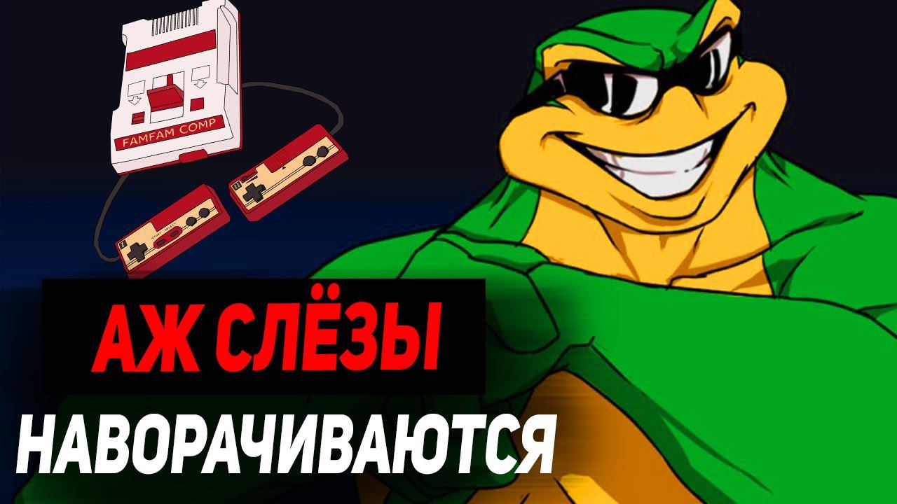 Лучшие игры НА ДЕНДИ, которые сводили нас с ума в детстве! Топ 22 игры для Dendy - 8 бит смотреть онлайн