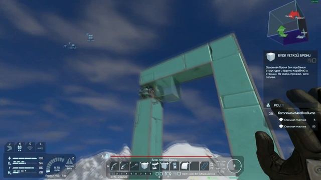 Space Engineers - Гайд - Как настроить Ротор - Ангарные двери смотреть онлайн