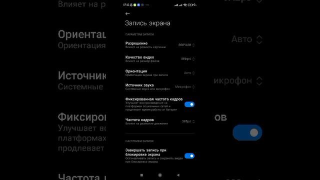 Как исправить ФПС при съёмки видео в играх! смотреть онлайн