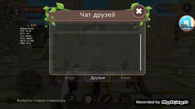 ПОЧЕМУ ЧАТ ДРУЗЕЙ ЗАГУБИЛСЯ?! Их в сети нет.... Wildcraft.... смотреть онлайн