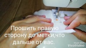 Изготовление петли для пуговиц на швейной машине" Astralux"