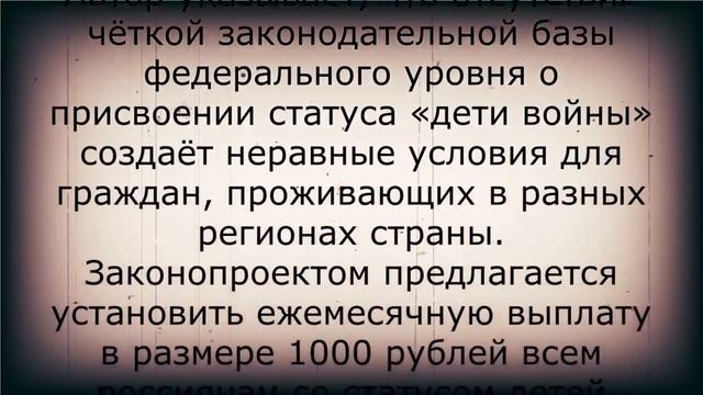 Госдума наконец-то ОБРАДОВАЛА всех пенсионеров! 5 октября смотреть онлайн