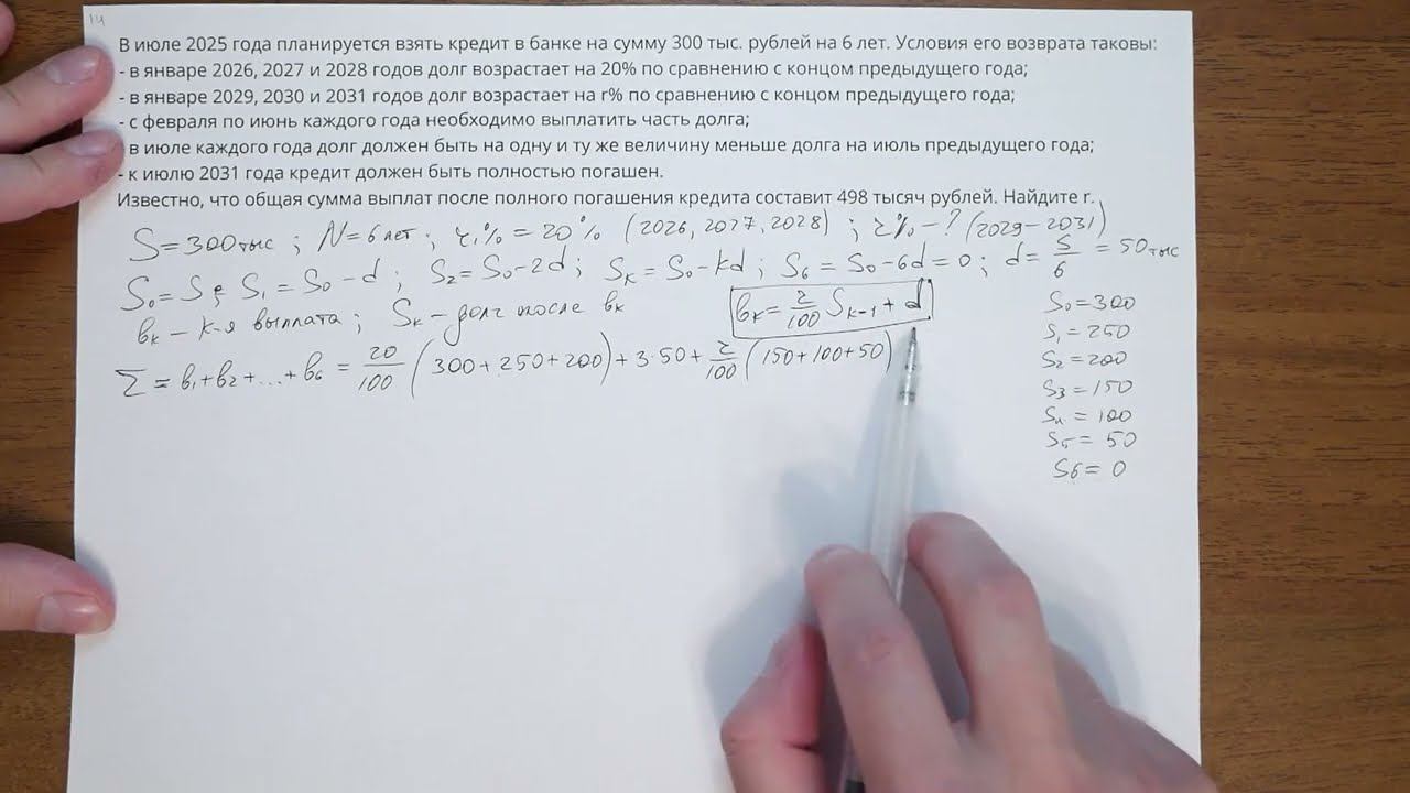 7917 смотреть онлайн