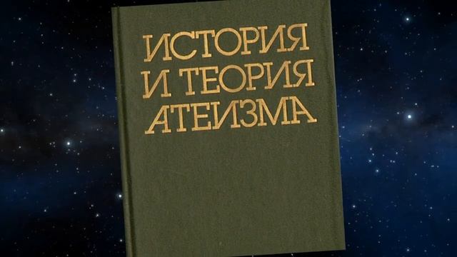 Эволюция Сознания.Взгляд Ученых(начало первой части статьи) смотреть онлайн