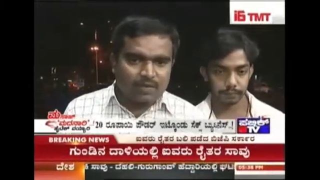 Indranagar spa and massag parlour rad in public tv смотреть онлайн