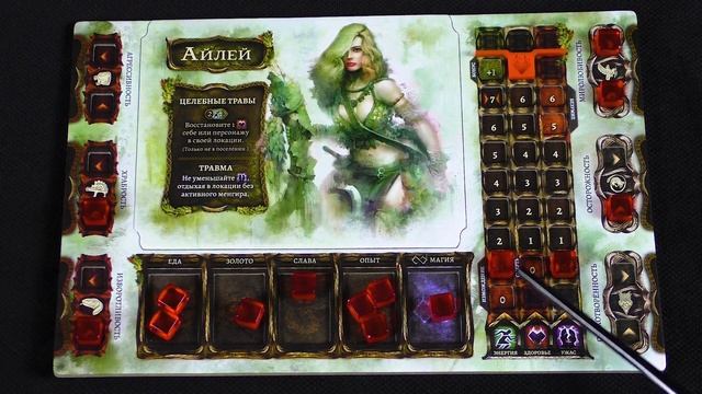 Обзор правил настольной игры Оскверненный Грааль