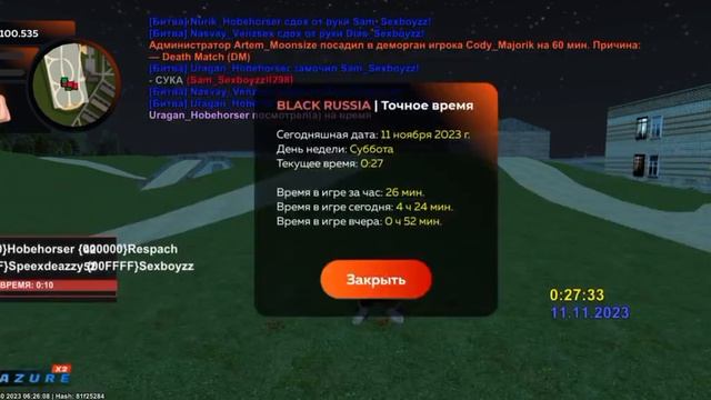 софт программа