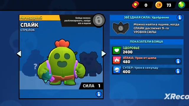 ReTro Brawl Stars в 2023 году!