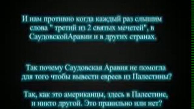 Скрытая фетва шейха Альбани 2/2 смотреть онлайн