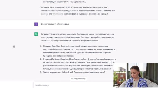 Как я разбиралась с чат GPT и делала гайд смотреть онлайн