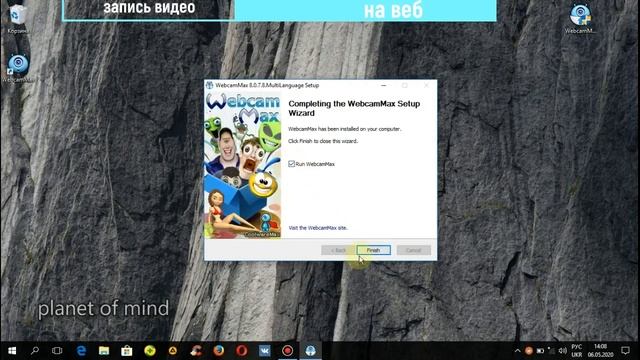 Как записать видео на веб камеру смотреть онлайн