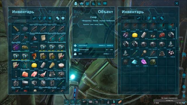 Часть:350. Кристальный Остров. Рифы и кораллы. Разведение Мозазавров 300 уровня. смотреть онлайн