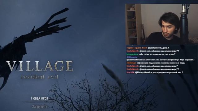 Юзя в Resident Evil 8: Village #2 Обычная дача в деревне | Стрим нарезка Uselessmouth смотреть онлайн