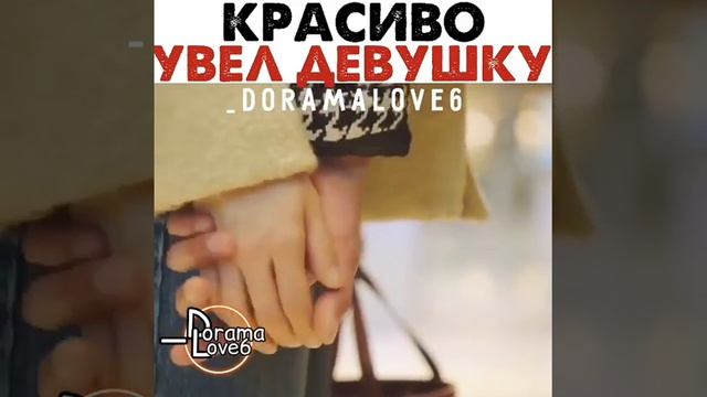 Красиво увёл девушку??Сонбэ не крась губы этой помадой[спойлер] смотреть онлайн
