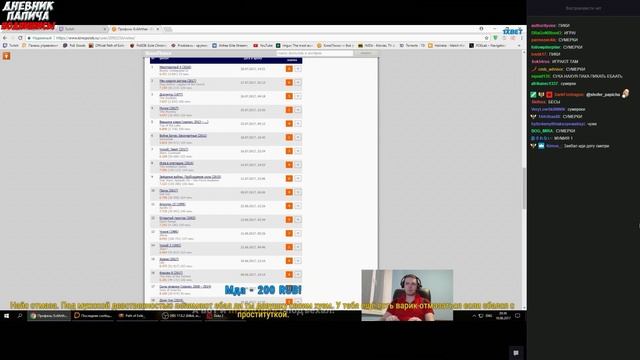 ПАПИЧ: МУЖЧИНА НЕ МОЖЕТ БЫТЬ ДЕВСТВЕННИКОМ! смотреть онлайн