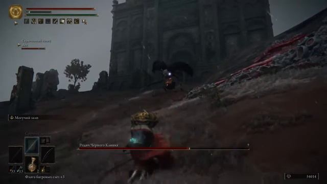 ZevsTeam [РУС] ELDEN RING [PS4] драконю всех понемногу. смотреть онлайн