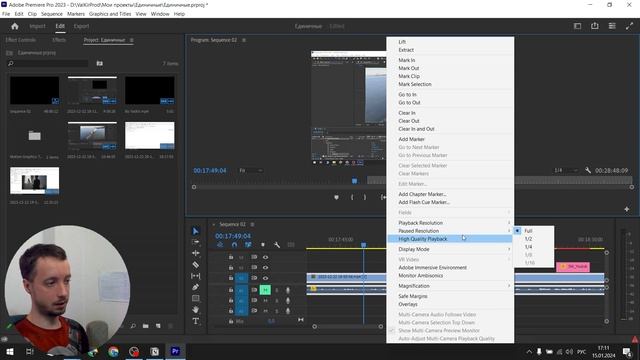 Оптимизация и ускорение Adobe | Большой выпуск смотреть онлайн
