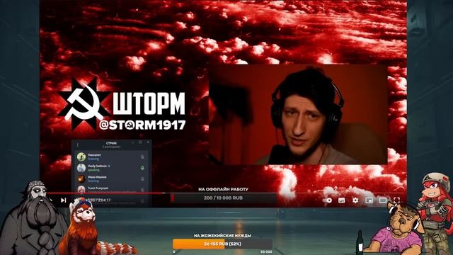 Выжигатель мозга. Доббус и краткий взгляд на инфра-материализм смотреть онлайн