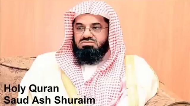 The Complete Holy Quran by Sheikh Saud Ash Shuraim 1/2 смотреть онлайн